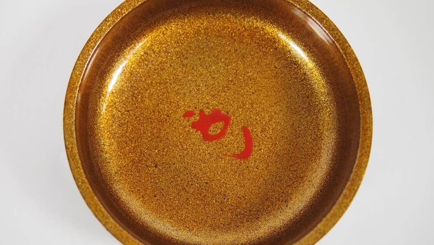 Amazon.co.jp: 蒔絵師 中嶋宗峰 遠山月蒔絵 棗 内梨地 堀内宗完